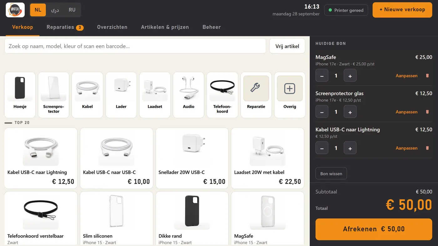 Schermafdruk van de proefversie van de nieuwe kassa: links de productsoorten en daaronder de twintig meest verkochte artikelen, rechts een bon met een MagSafe-hoesje, een screenprotector en een kabel